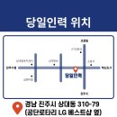 성호인력 이미지