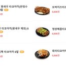 경성 타코야끼 이미지