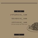 야로맛집 이미지