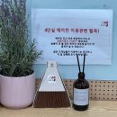 아름마을 스터디카페 공간샘 분당이매점 세미나실 사용후기