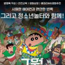 나놀터