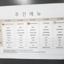 본우리집밥 삼표점 네이버블로그