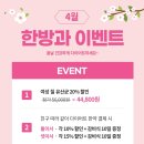 누가한방병원 이미지