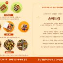 면천중학교 | 당진 단체간식 납품 후기｜곰돌이마들렌+사브레쿠키 인기폭발!