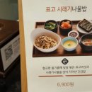 뉴코아부천점 이미지