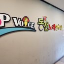 어방 노래연습장 이미지