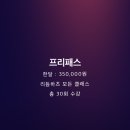 리듬하츠댄스학원 이미지