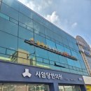 할머니가 차려주는 밥상 | 발산 할머니가차려준밥상 4인 가족외식 가성비 후기