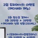 살롱드벨류