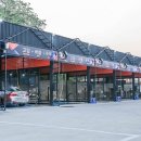 우리셀프세차장 이미지