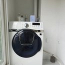 구성래미안세탁 이미지