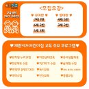 예쁜키즈어린이집 이미지