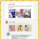 범박119안전센터 이미지