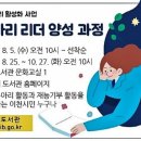 이천시립도서관 이미지