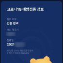 화성엔지니어링 네이버블로그
