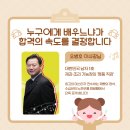 제빵기능사 실기 이미지