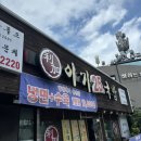 모퉁이 25시 네이버블로그