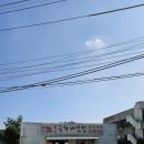 오!금화네집밥