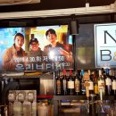 뉴욕 B&B