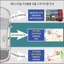 에이스마일치과병원 이미지