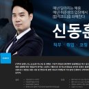 에스알학원 - 51304 | 에스알학원