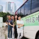 (주)투어메이커 이미지