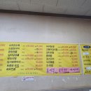 참 행복한 집 이미지