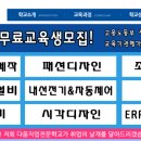 다옴직업전문학원 이미지