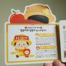 시묵골농원 | 문경사과 꿀사과 온라인문경사과축제로 만나보세요