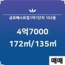 베스트빌공인중개사사무소 이미지