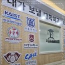 영어종결센터진관학원
