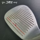 슈가그루브