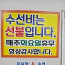 꼼지락옷수선 이미지