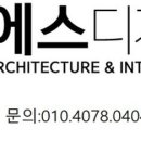 에스 바디 디자인 헬스클럽 이미지