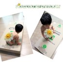 (주)새한테크