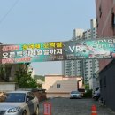 GAME ZONE(오락실) 이미지