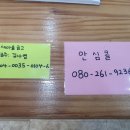 김앤김밥 이미지
