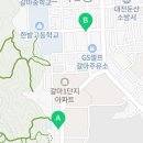디에떼 갈마2호점