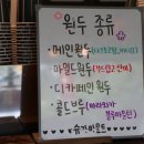 슈가마운트 이미지