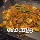 미나야채 이미지