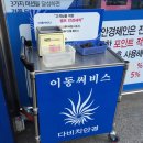 세이브존 안경 이미지