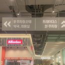 안경진정성이마트 트레이더스동탄점 네이버블로그