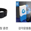 한국스포츠심리개발원 이미지