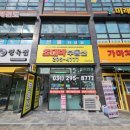 초대박봉담프라이드시티공인중개사사무소 이미지