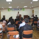 사)울산광역시보훈회관 이미지