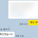 현대비앤지스틸 경영기획 자소서 대필 및 첨삭 합격 후기