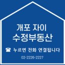 용이수정소 네이버블로그