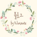 남다른감자탕(영등포점) 이미지