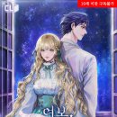 황새가족과 황새알 이미지