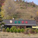 금평삼거리 이미지